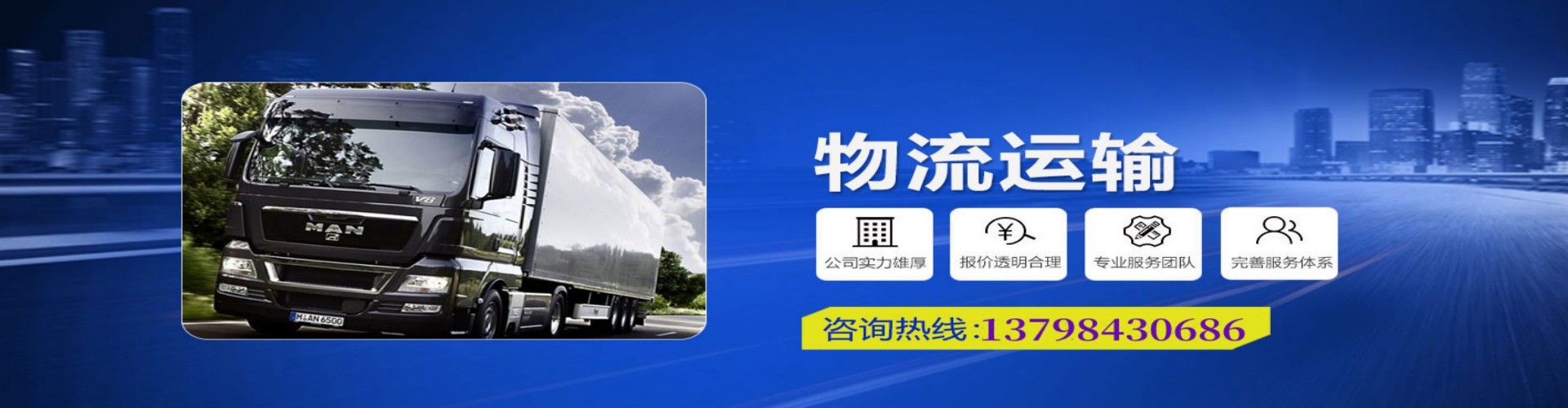 孝南区到香港物流公司,孝南区到台湾快递公司，孝南区澳门货运公司
